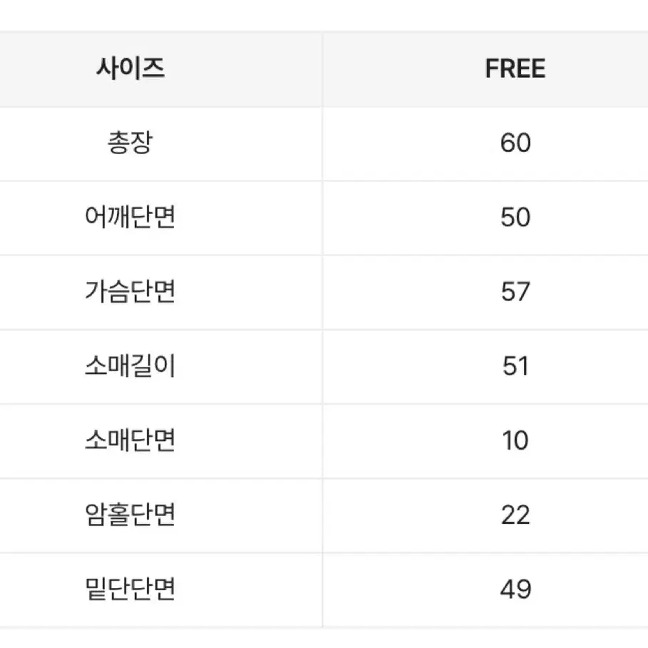 에이블리 캐시미어 라운드 니트