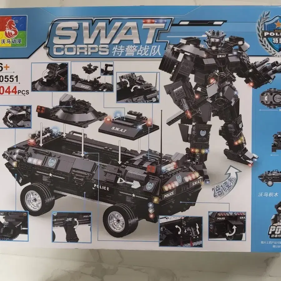 SWAT 특수부대 블록 1044pcs