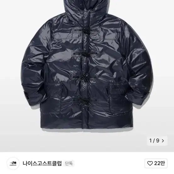 Ffats 패딩 FFATS DUFFLE PUFFER COAT NAVY