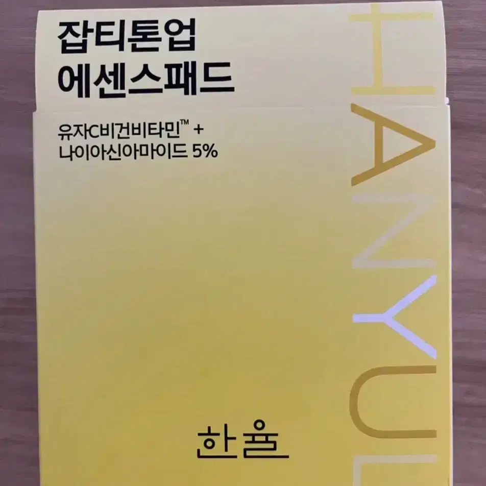 한율 유자패드60+30매