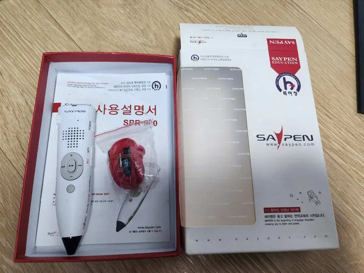 세이펜 spr900팝니다