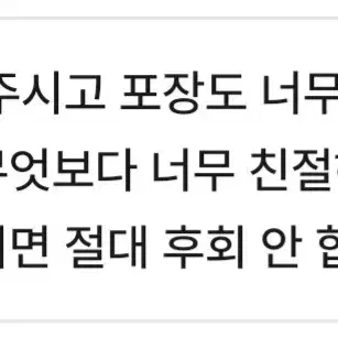 상점후기