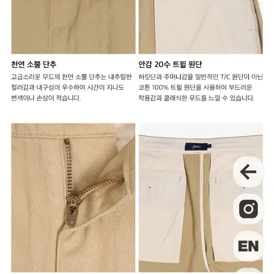 예일 빈티지 투턱 구르카 치노