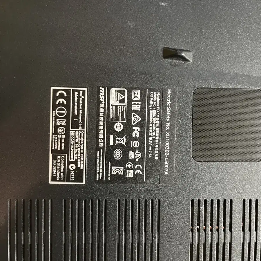 게임 노트북 MSI GE62 2QF 팝니다