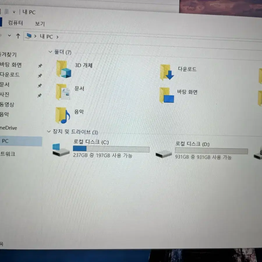 게임 노트북 MSI GE62 2QF 팝니다