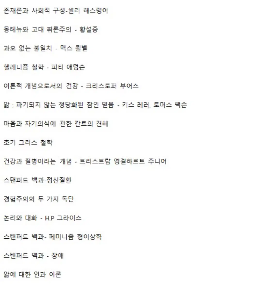 전기가오리 물질적 혜택 책들 일괄 11만원