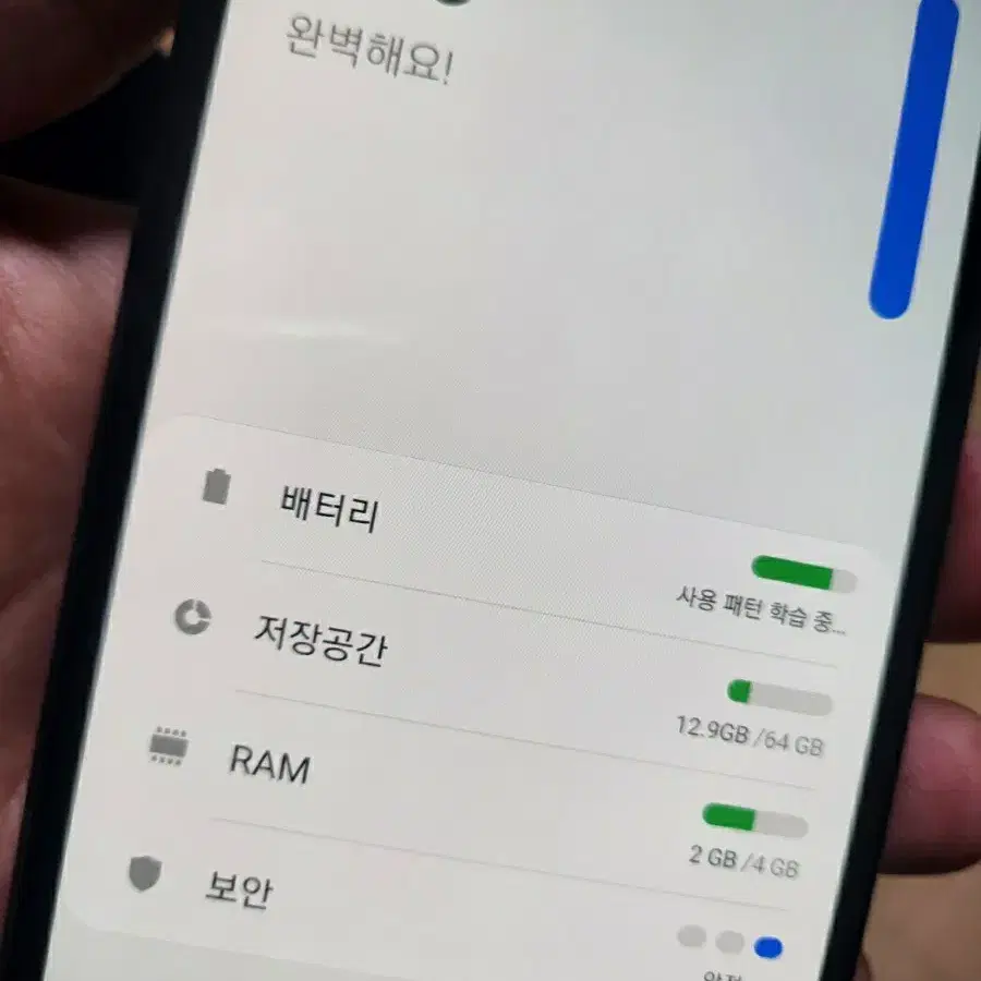 갤럭시 노트8 64GB 블랙