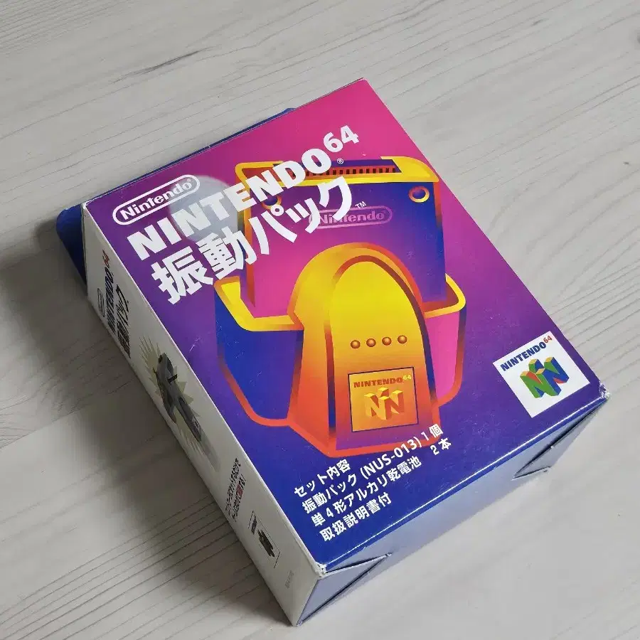 N64)닌텐도64 진동팩 미사용 판매합니다.