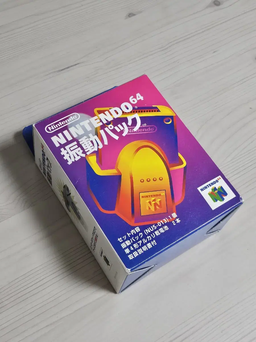 N64)닌텐도64 진동팩 미사용 판매합니다.