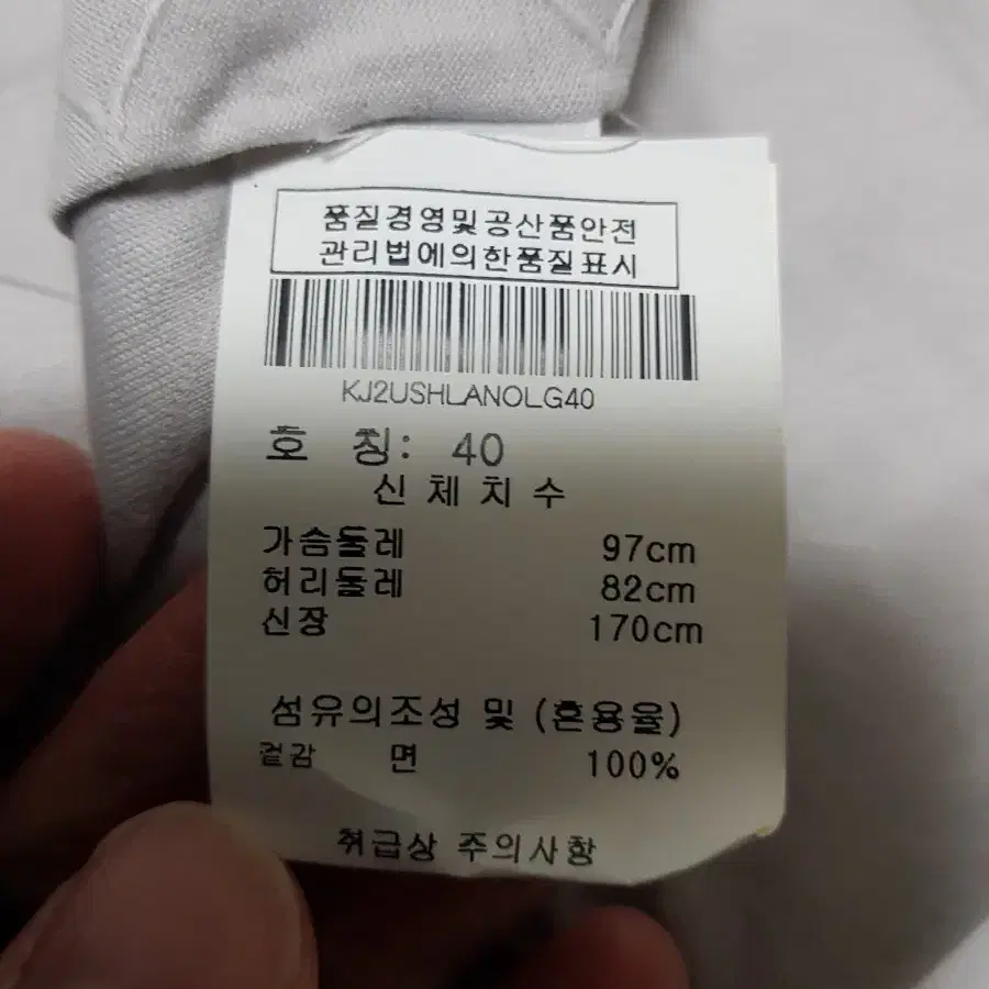 최고급 키톤 kiton 남성 긴팔 셔츠(ㄴ)