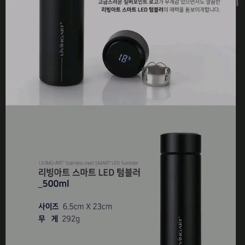 새상품 텀블러 3개