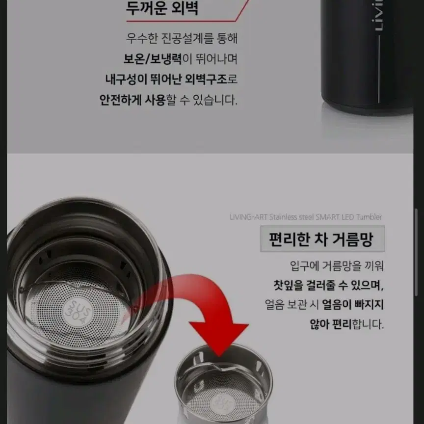 새상품 텀블러 3개