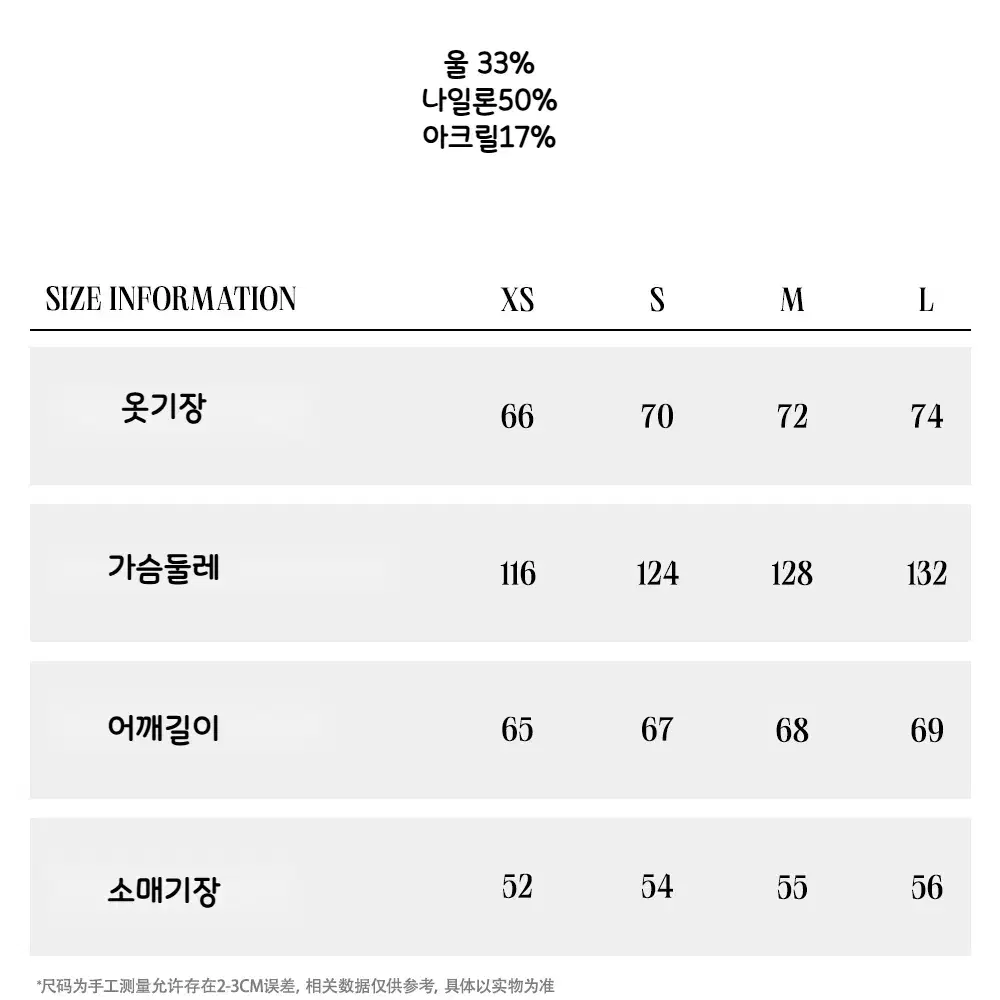 RELABEL 울 니트 태극권 루즈핏 배색 스웨터