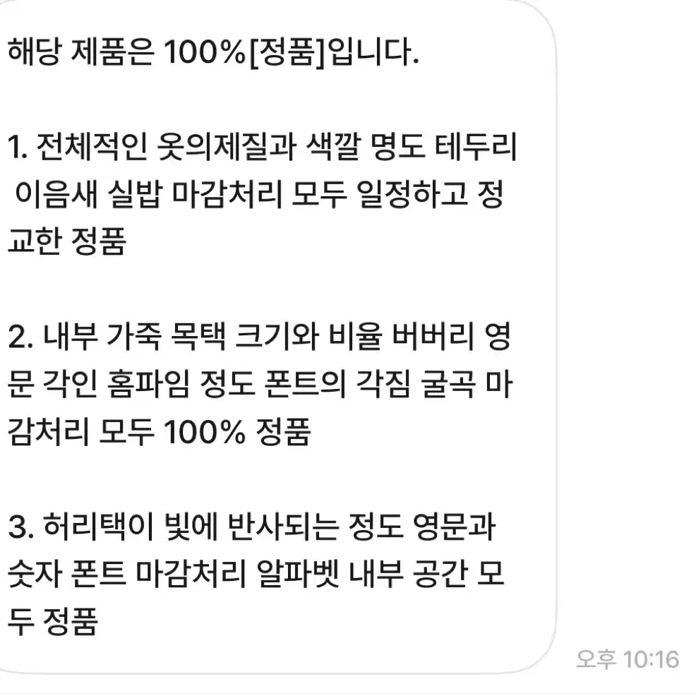 [실측XL-2XL]버버리X고샤 루브친스키 오버핏 더플 코트