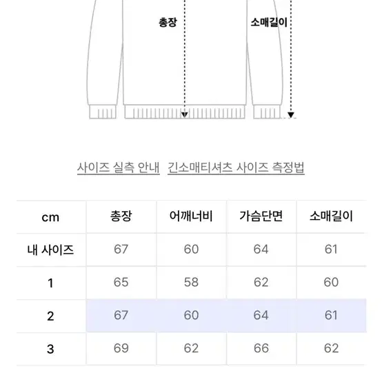 이알에스코 워싱 후드 블루