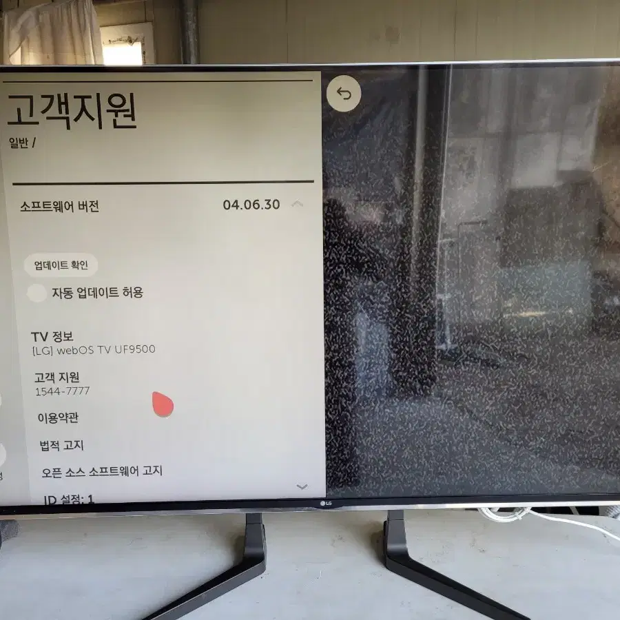 LG 65인치 TV 티비 4K UHD TV 65UF9500