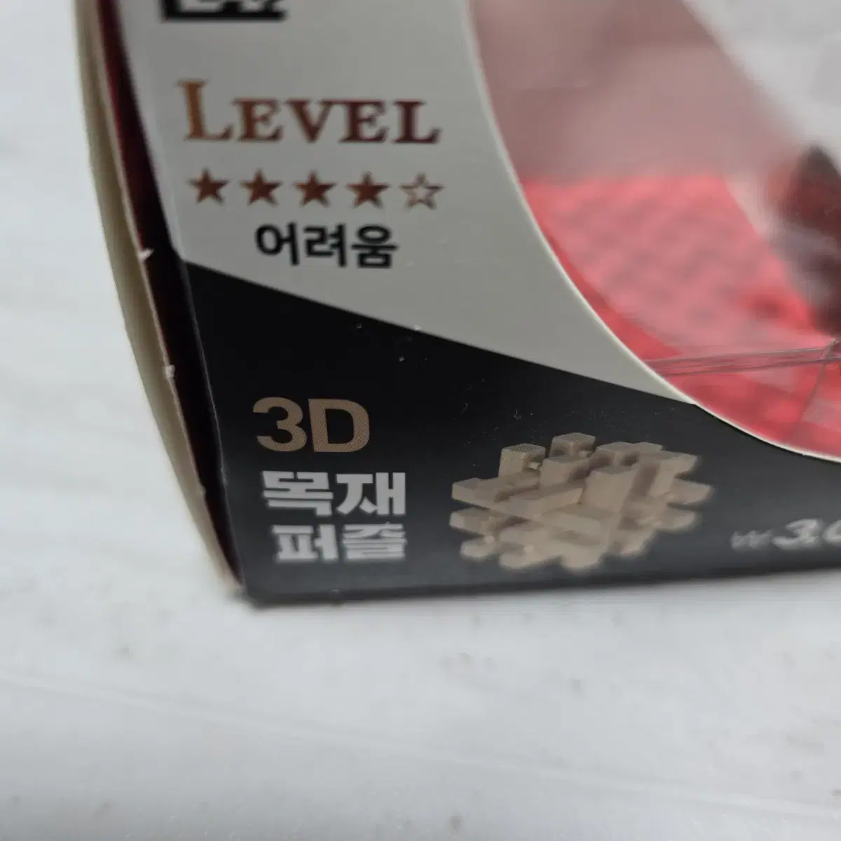 3D 목재 퍼즐