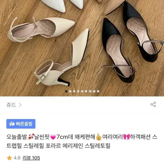 스틸레토 힐 구두7cm(230) 새상품!