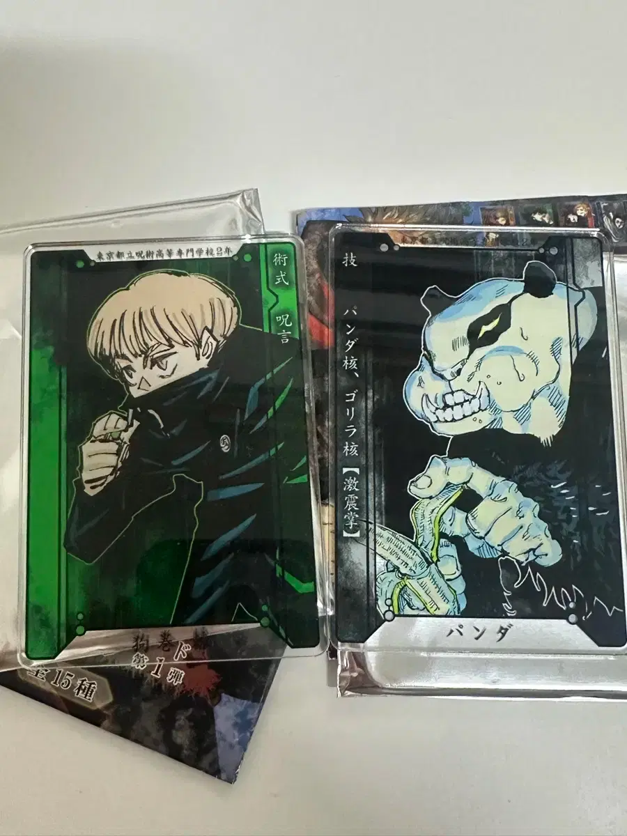 Zuu Spinning Inumaki Tokke Panda Status acrylic Card