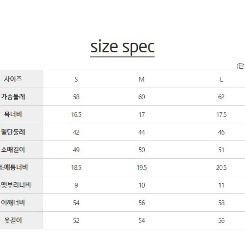 택배비포함)에잇세컨즈 브이넥 가디건 L