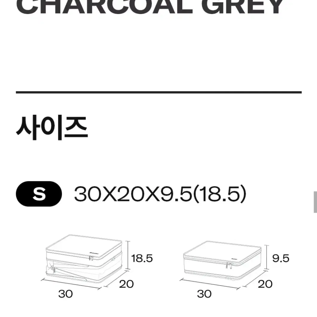 새제품 브랜든 부피순삭 압축 파우치 2세대 s사이즈 2개