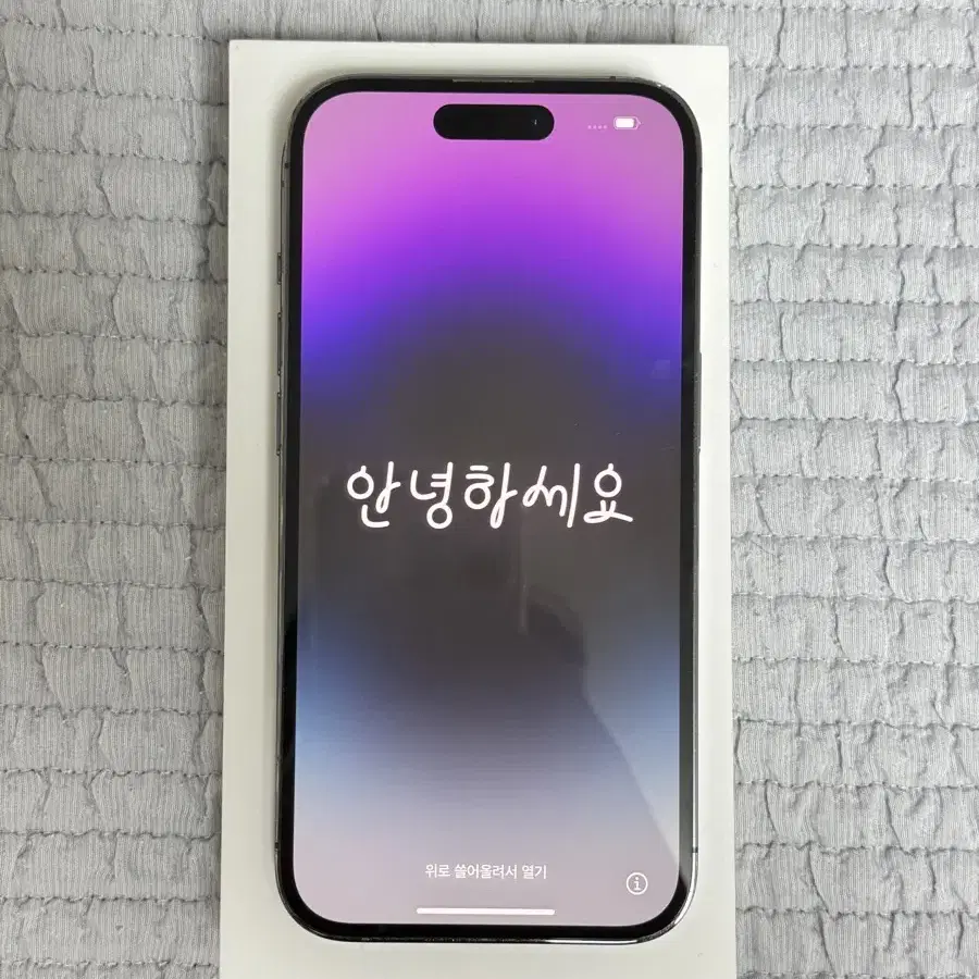 아이폰 14 프로 퍼플 128GB (상태 매우 좋음)