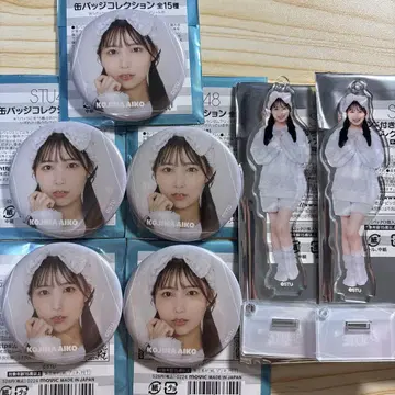 STU48 코지마 아이코 아크릴 스탠드 아크링 키링 캔배지 7종 세트