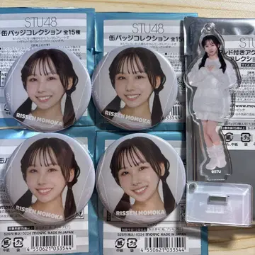 STU48  아크릴 스탠드 아크링 키링 캔배지 5종 세트