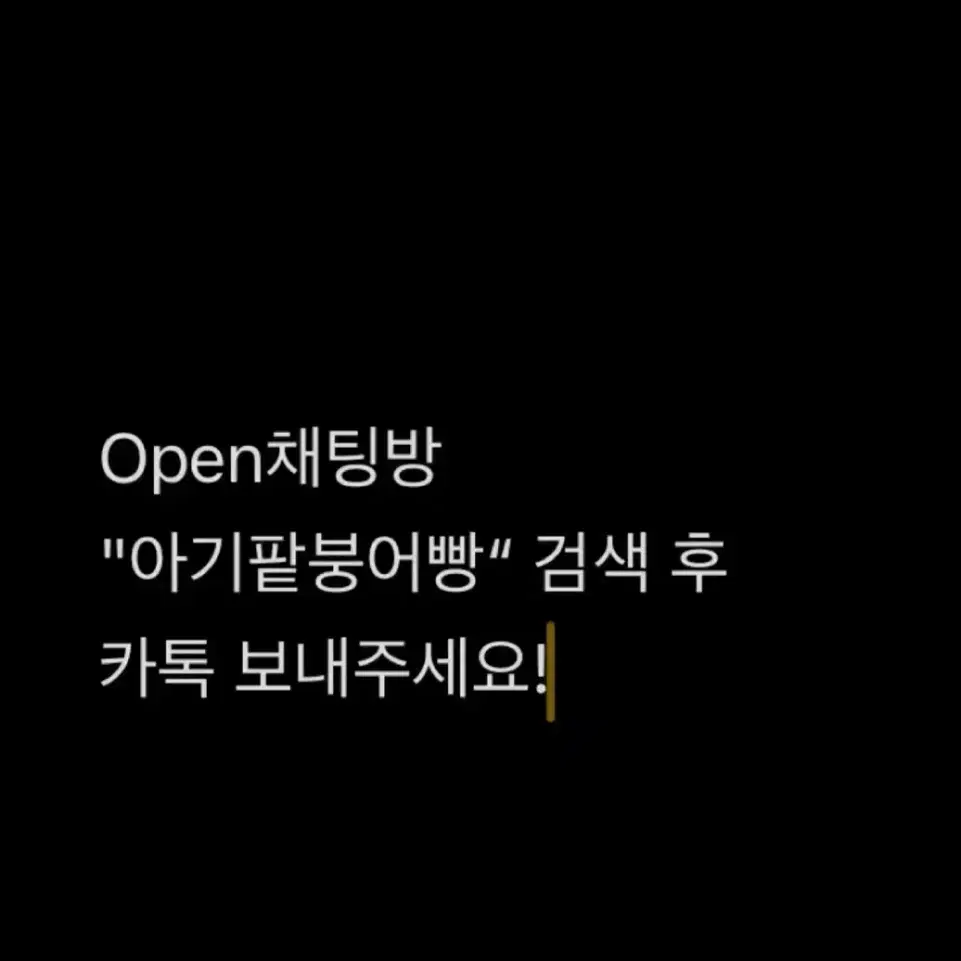 스키즈 비공식 굿즈 한쨩 한지성 문어 한짱 비공굿 인형