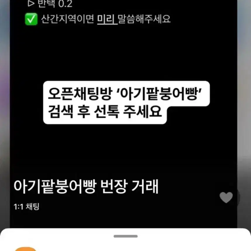 스키즈 비공식 굿즈 한쨩 한지성 문어 한짱 비공굿 인형