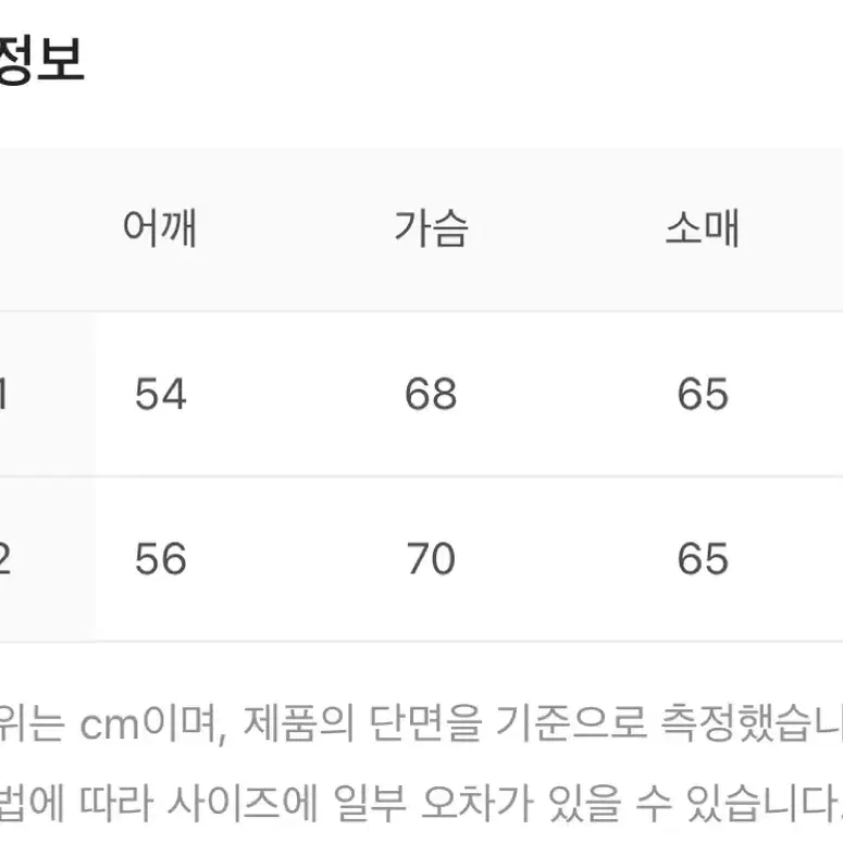 [1] 알렌느 3D 알파카 블루종