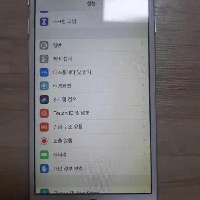 아이폰6 64GB 배터리100