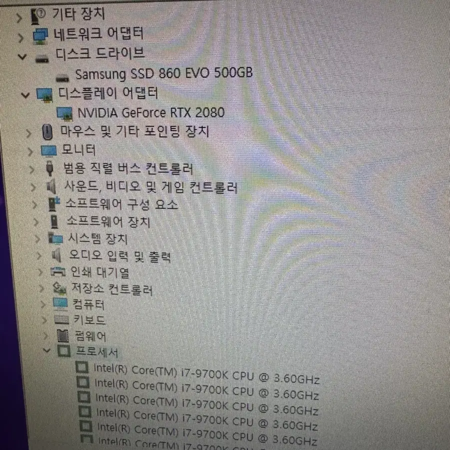 9700k 2080 상태굿