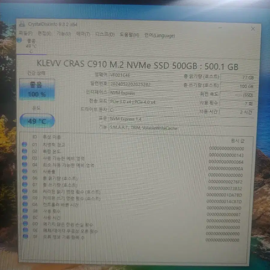 [경산]게이밍 컴퓨터 판매(RX5700 XT 8GB)외