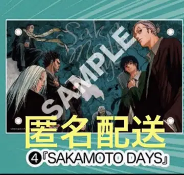 사카모토 데이즈 SAKAMOTO DAYS 아크릴 플라크 점프샵