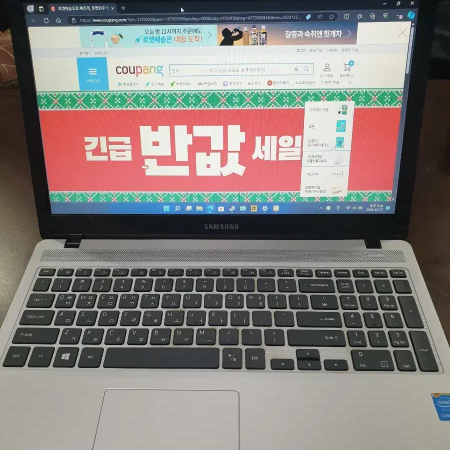 삼성노트북 램8기가 SSD256기가