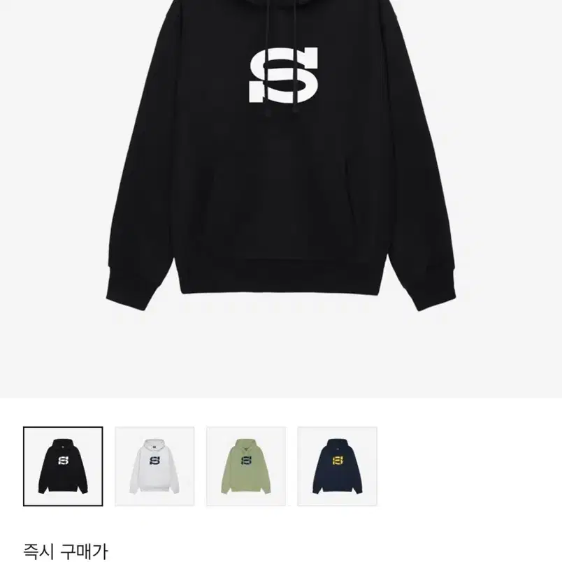 스투시 S로고 후드티 XXL