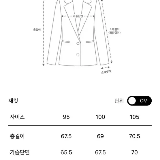 타임옴므 트위드 자켓