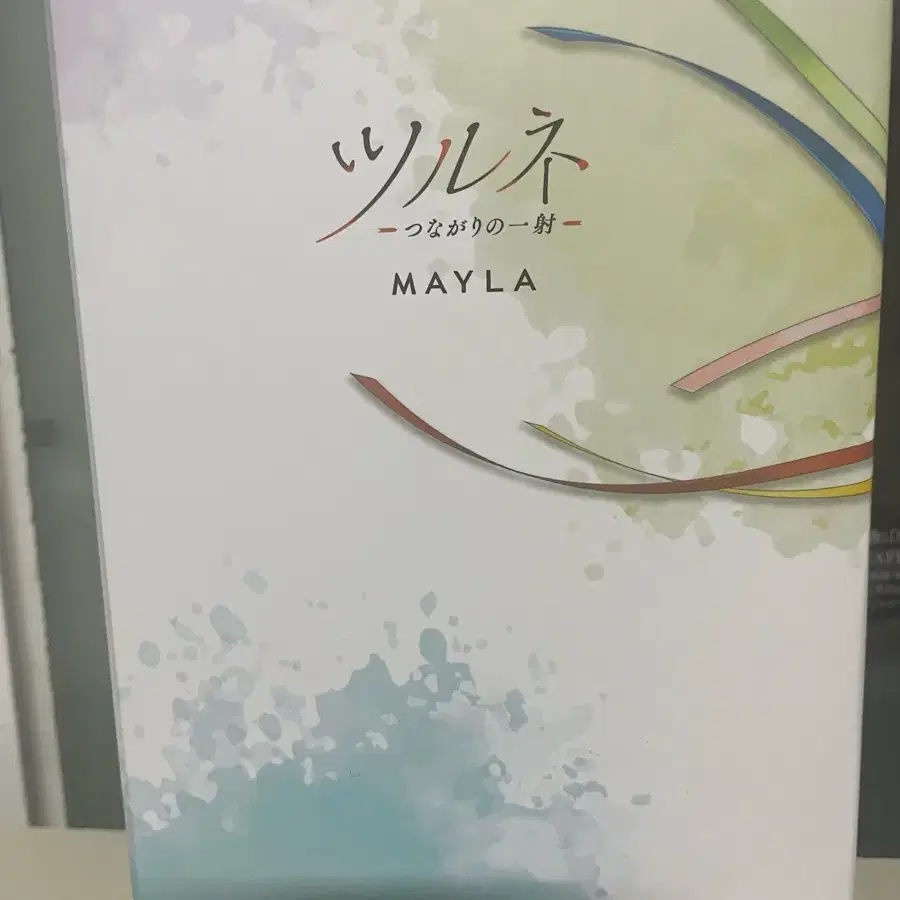 츠루네 mayla 비녀 후지와라 슈 타키가와 마사키