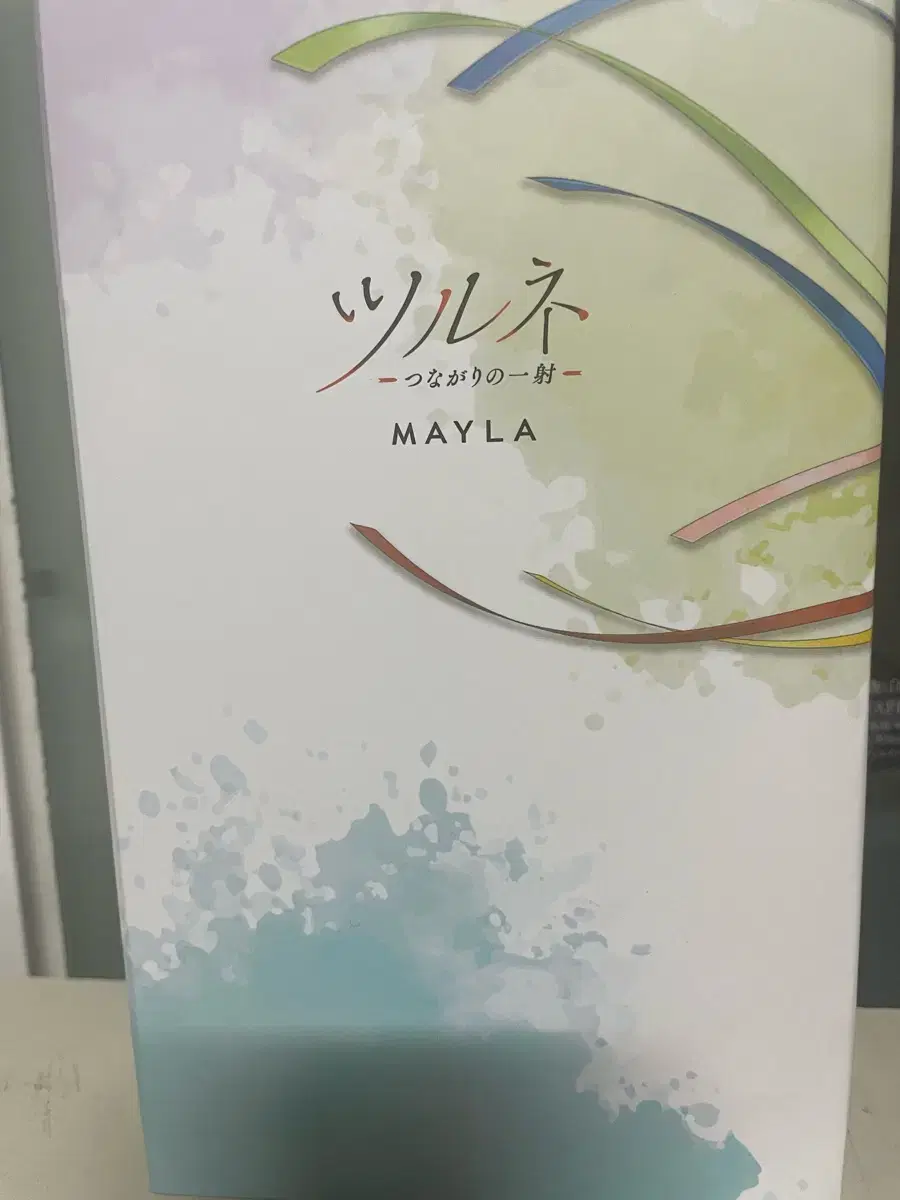 츠루네 mayla 비녀 후지와라 슈 타키가와 마사키