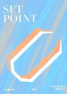 대성마이맥 홍준용 생명과학1 인강 개념완성 pin/set point 핀셋