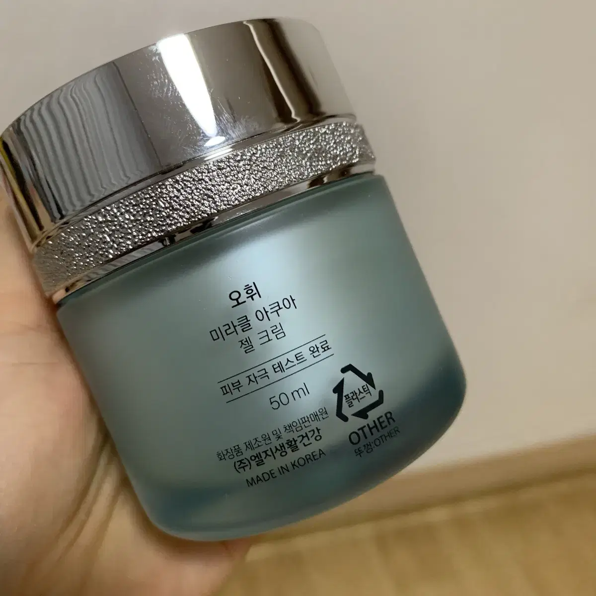 오휘 미라클 아쿠아 젤 크림 50ml