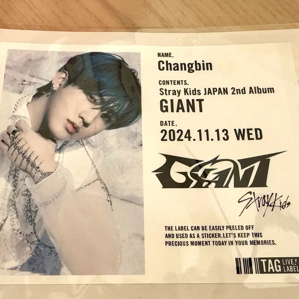 스키즈 창빈 레몬스쿼시 라벨 캔 일본 Stray Kids GIANT