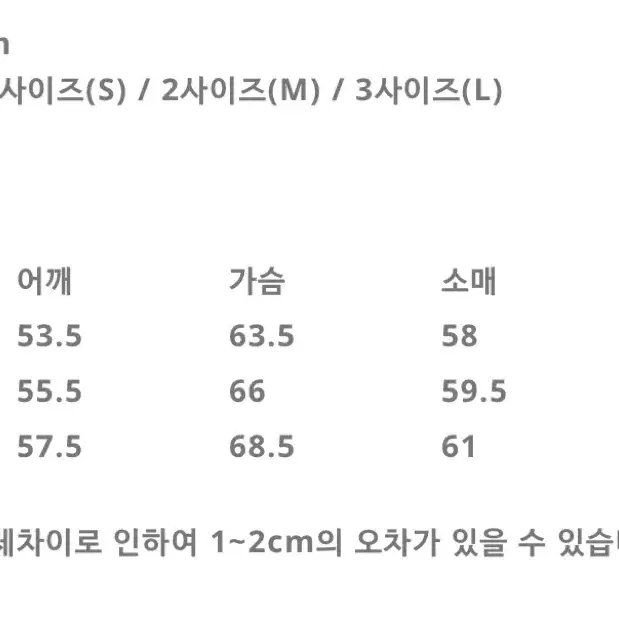 [1] 퍼렌 카라 플리스 네이비