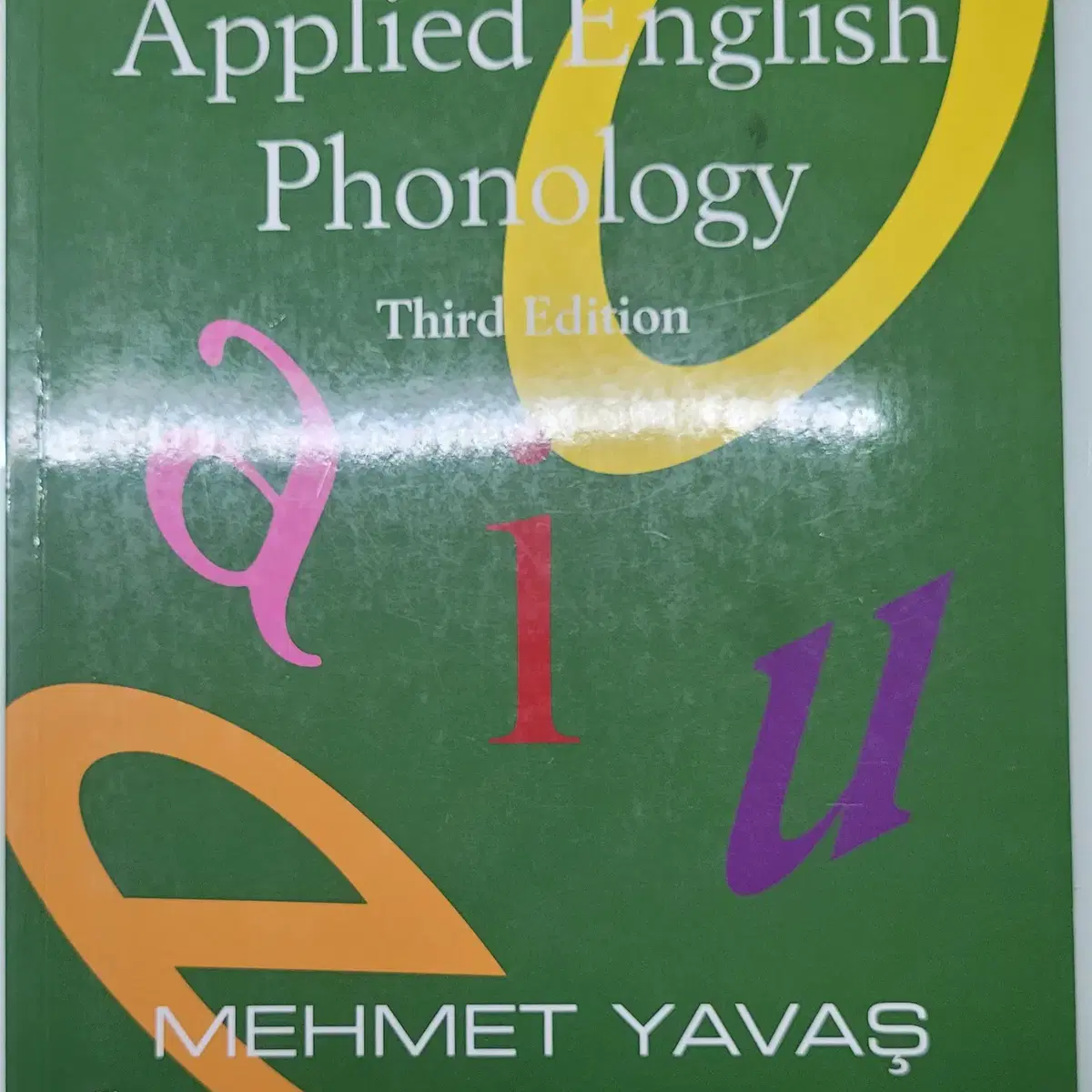 Applied English Phonology 임용원서