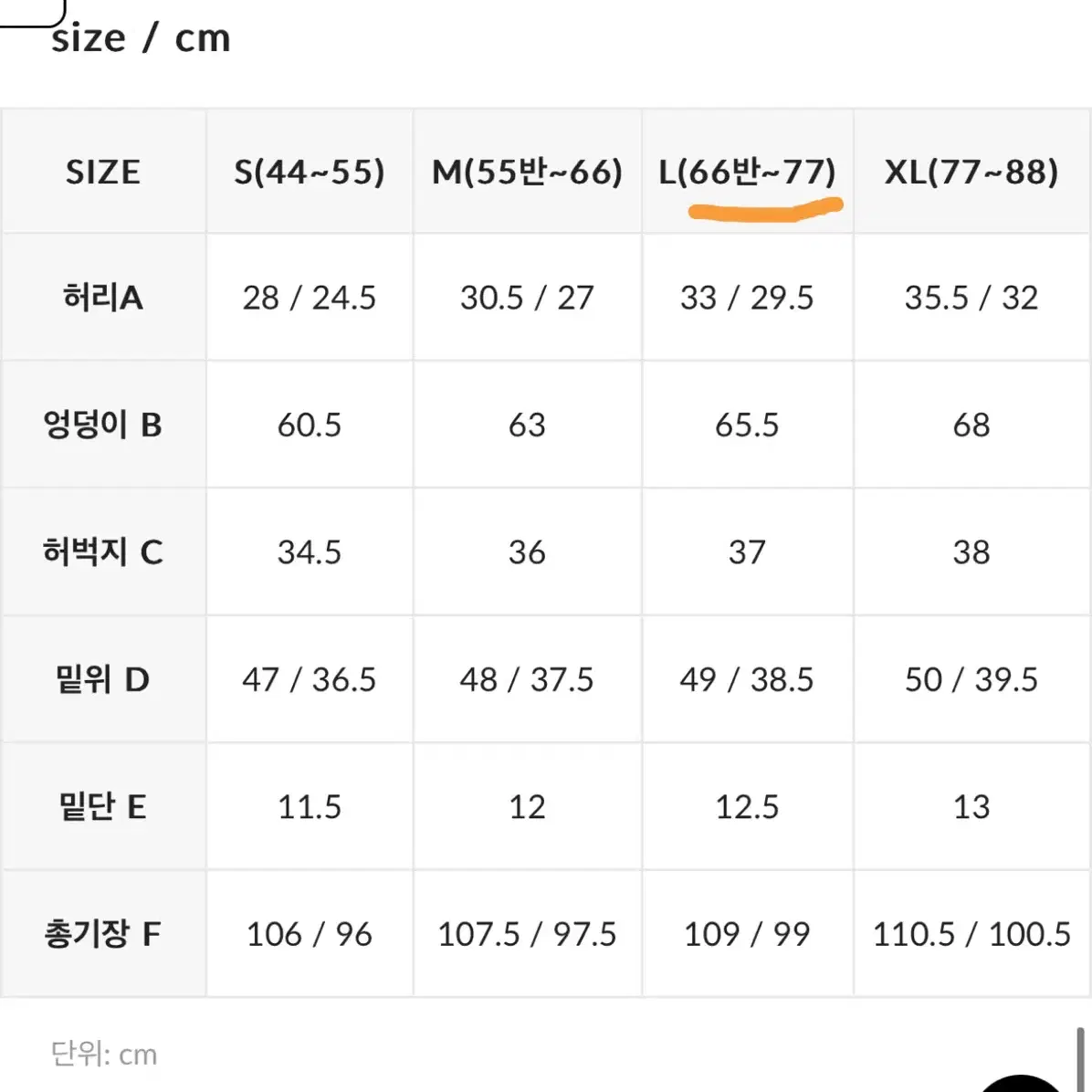 젝시믹스 요가바지 빈야사 하렘팬츠 로즈던