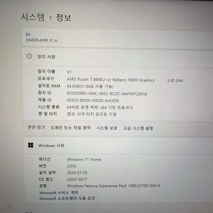 원엑스플레이어 x1 + onexgpu 판매 합니다