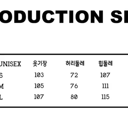 1JINN STUDIO 원진스튜디오 빈티지 워싱 반전 와이드 청바지