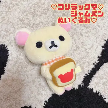 코리락쿠마형 잼빵 봉제 인형 헤이세이 레트로 y2k 레어