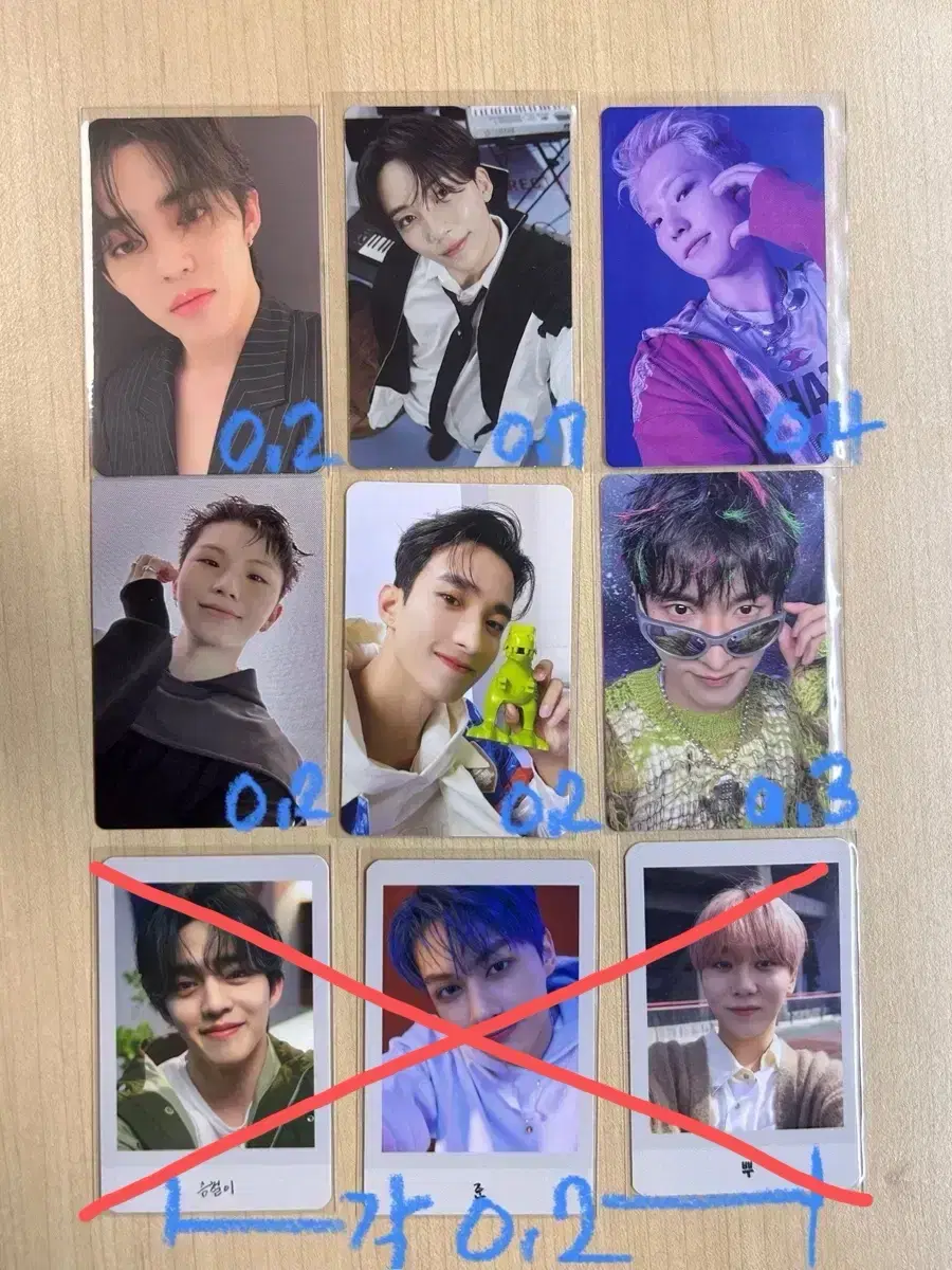 세븐틴 포카 쿱스 정한 준 호시 우지 도겸 승관 앨포 위버스